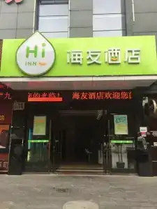 Hi Inn - 11