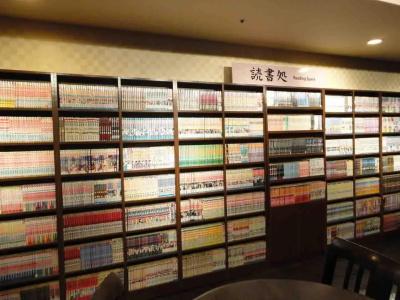Yokohama Minatomirai Manyo Club - 20