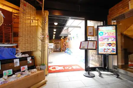 Izumo Royal - 26
