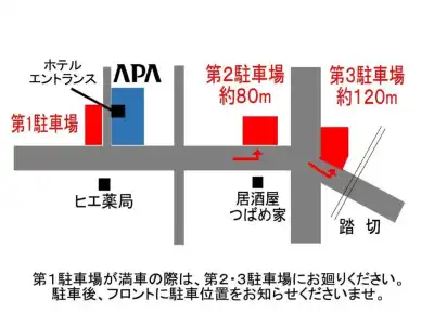 APA Takamatsu Kawaramachi - 35