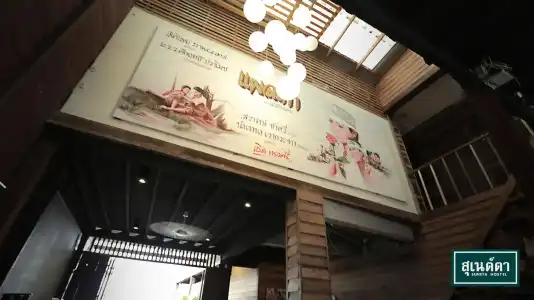 Suneta Hostel Chiangkhan - 25