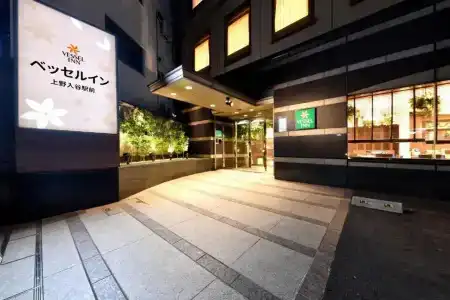 Vessel Inn Ueno Iriya Station - 27