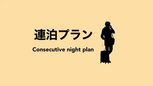 Suave Shibuya - 11