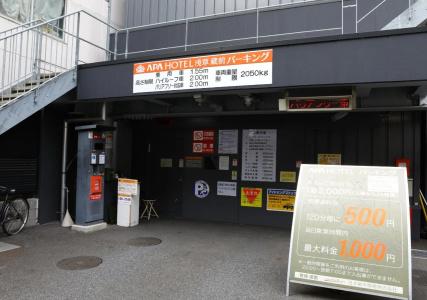APA Asakusa Kuramae Kita - 24