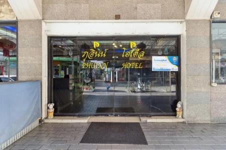 Phu Inn - 18