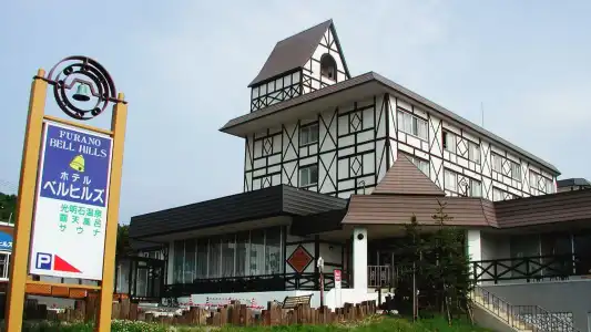 Furano Bell Hills - 0