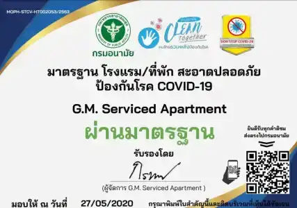 GM Serviced Apartment - 17