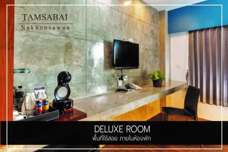 Tamsabai - 42