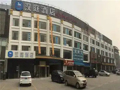 Hanting Shanghai Wujiaochang Center - 21