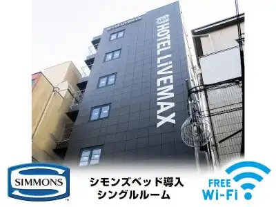 LiVEMAX Umeda Doyama - 9