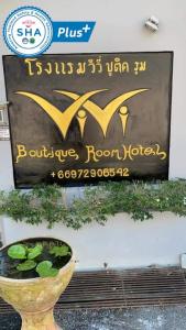 Vivi Boutique Resort Room (SHA Plus+) - 34