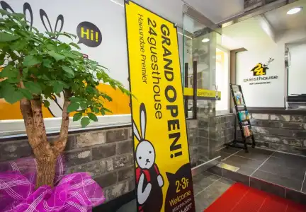 24guesthouse Haeundae - 19