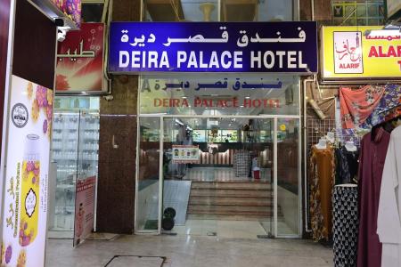 Deira Palace - 9