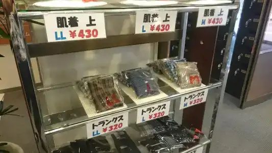 Hiroshima Capsule & Sauna New Japan EX - Caters to Men - 8