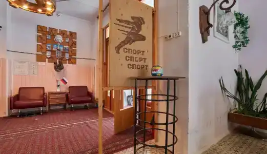 Zagorskie Dali Sanatorium - 1