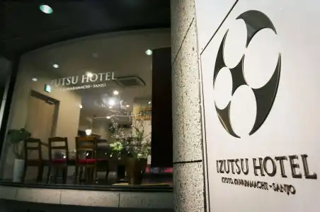 Izutsu Kyoto Kawaramachi Sanjo - 22