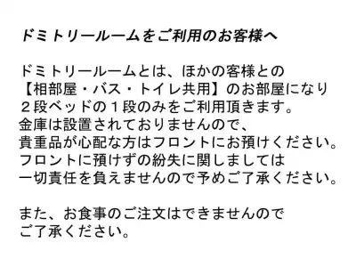 Maetakeso - 12