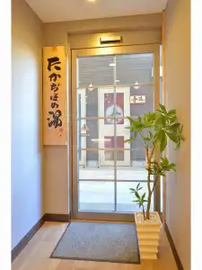 Super Miyazaki - 10