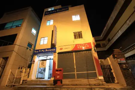 Yusun Guesthouse - 0