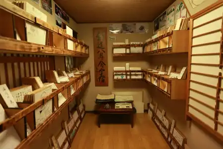 Minakamisanso - 14