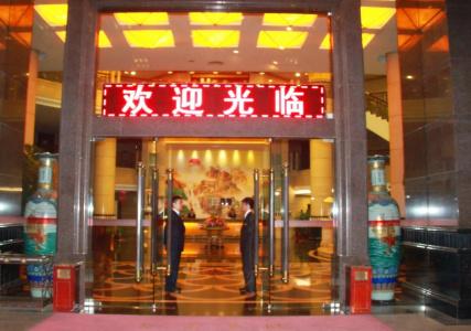 Ye Feng Garden - 12