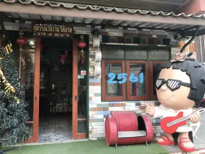 Suphan Wanwarn Resort - 11