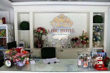 Chic Suratthani - 17