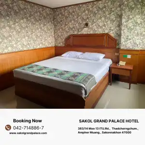 Sakol Grand Palace - 28