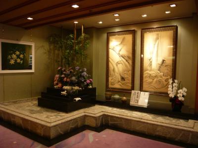 Hakone Suimeisou - 22