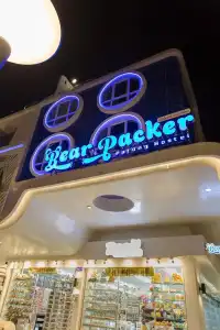 BearPacker Patong Hostel - 20
