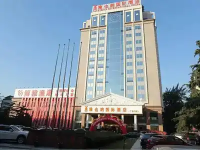 Vienna Beijing Beijing Guang An Men Branch - 14