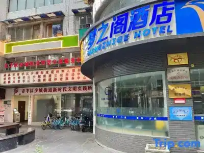MENGZHIGEs - 4