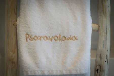 Psaravolada Milos - 49