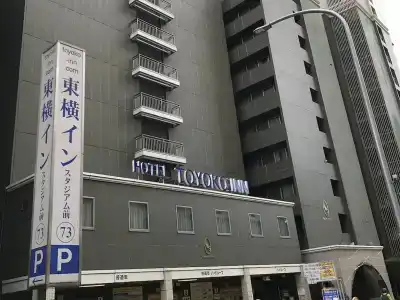Toyoko Inn Yokohama Stadium Mae No.2 - 14