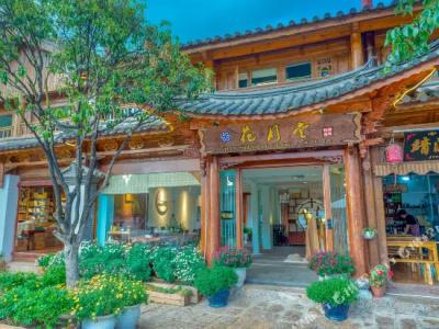 Huayuetang Inn - 3