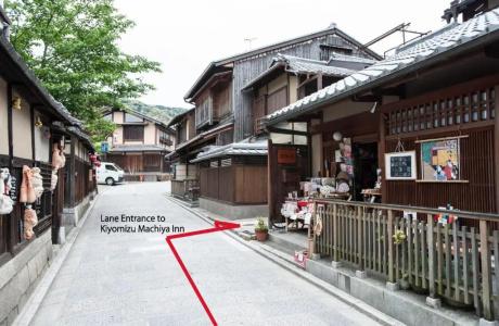 Kiyomizu Machiya Inn - 73