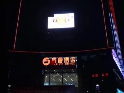Junfu - 14