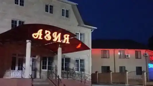 Azia - 0