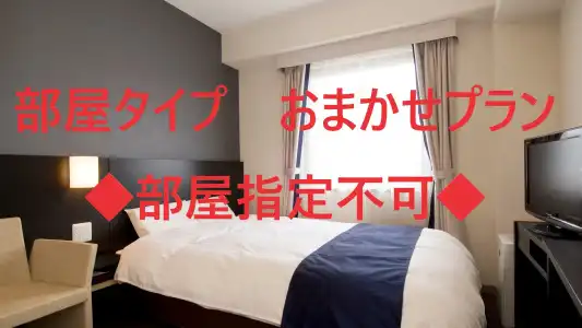 Dormy Inn Premium Shimonoseki Natural Hot Spring - 15