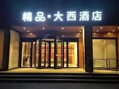 Xi'an Daxi - 19