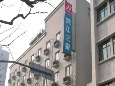 Jinjiang Inn Shanghai Changzhong Road Branch - 12