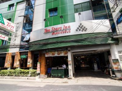 Ten Stars Pratunam - 22