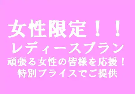 Credo Hakodate - 11