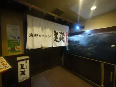 Route Inn Grantia Fukuyama Spa Resort - 12