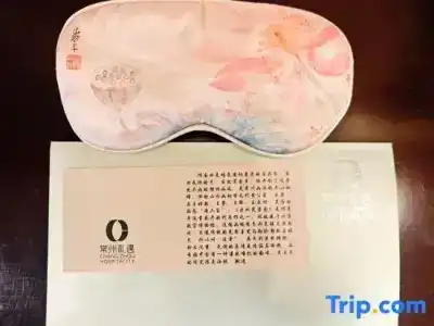 Changzhou Xinyun Qingfeng Garden - 24