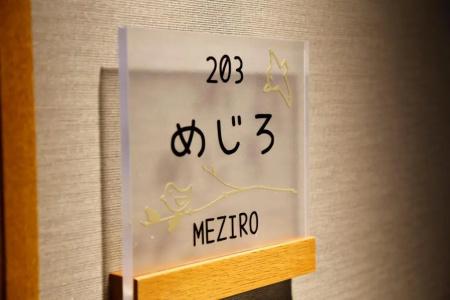 Arima Onsen Kotori - 23