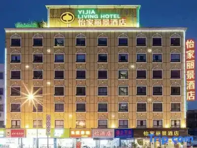 Yijia Chain Chengdu Yongfeng - 11