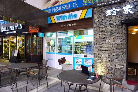 Urban Place Gangnam - 35