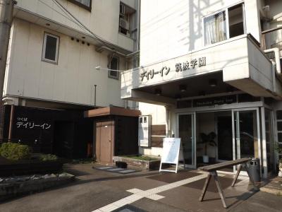 Tsukuba Daily-Inn - 36