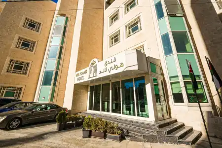 Holyland Amman - 0